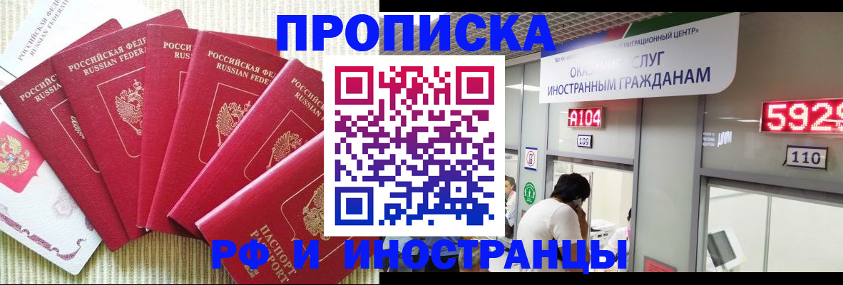 регистрация для дет. сада в Радужном